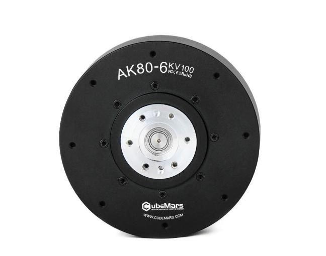 CubeMars AK80-6 KV100 (V3.0)