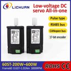 Lichuan iCL57-RS23 (TLC57R)