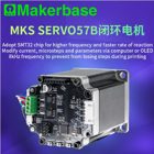 Makerbase MKS SERVO57C